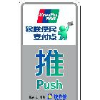 供應(yīng)門禁卡、帶膠卡、防曬卡