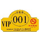 供應(yīng)北京特種uv印刷天津特種uv印刷廣州特種uv印刷