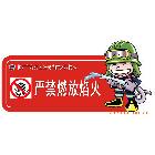 消防標(biāo)牌,人像卡,貴賓卡