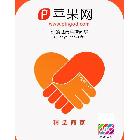 供應(yīng)蘋果Apple5PVC面板、PET