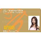 人像卡,貴賓卡,優(yōu)惠卡,菲接觸卡