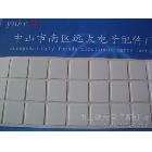 供應珠海遠大絕緣屏蔽材料/云母紙/云母片