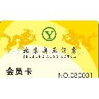供應(yīng)酒店1PVC印刷、PET印刷，卡袋