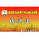 供應(yīng)胸卡、工作證