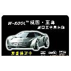 供應(yīng)質(zhì)量保證卡、停車卡、保修卡