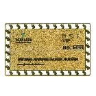 鍍金卡,銀卡,鉆石卡,人像卡,貴賓卡,