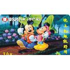 三維立體光柵,貴賓卡,人像卡,IC卡,ID卡