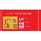 供應(yīng)消防牌、安全消防標(biāo)牌、消防