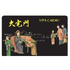 消費(fèi)卡、VIP卡、停車(chē)卡、門(mén)禁卡