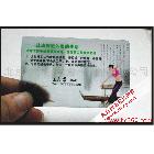 供應(yīng)透明名片、高檔PVC名片、名片