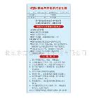 供應(yīng)PVC5PVC胸牌、PVC卡袋
