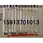 供應(yīng)深圳叉耳扣 深圳叉耳手提帶