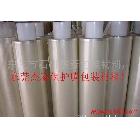 廠家單層中粘PET保護(hù)膜、手機(jī)屏幕保護(hù)膜