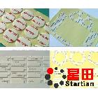 供應(yīng)3MVHB膠墊，3MVHB膠片，3MVHB發(fā)泡膠