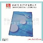 東莞印刷供應(yīng)筆記本、活頁筆記本、線圈筆記本【質(zhì)優(yōu)價低】