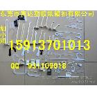 供應(yīng)廣西塑膠打包扣 廣東塑膠拎手