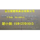 供應(yīng)掛條，超市掛條，商場掛條，