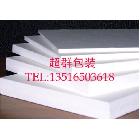 供應(yīng)佛山泡沫板價格 南海泡沫板供應(yīng) 大瀝泡沫板銷售