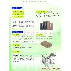 供應(yīng)永固力拼板膠永固力拼板膠