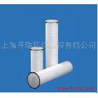 供應開瑞HI-Flowment大流量濾芯