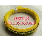 供應(yīng)佛山打包帶 順德打包帶 江門打包帶 北窖打包帶價(jià)格