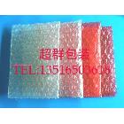 供應(yīng)佛山氣泡袋 順德氣泡袋 南海防靜電氣泡袋