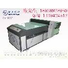 供應(yīng)武藤900CEVA彩圖機(jī)廠家直銷