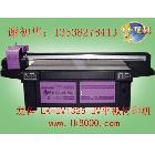 供應(yīng)UV木板噴繪機，浮雕木板打印機