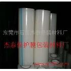 供應(yīng)保護(hù)膜8800龍華PE保護(hù)膜出售、玻璃保護(hù)膜