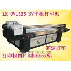 供應(yīng)UV浮雕打彩機打印機