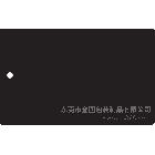 供應(yīng)3D吊牌 東莞專業(yè)生產(chǎn)3D吊牌 立體吊牌 3D標(biāo)牌