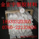 供應(yīng)↗°↗°↗°PET棒↗★↗★↗★PET棒↗°↗°↗°PET棒