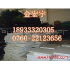 供應PET板現(xiàn)貨供應量100000＼PET板廠家直銷＼進口PET板/棒