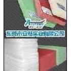 安然公司塑料板、pp板、斬板、pvc板、黑色pvc膠片