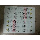 供應(yīng)PP料 PVC卡 PVC膠片 PVC包 PVC塑料 PVC膠 PP料