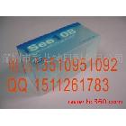 供應(yīng)膠片包裝、貼片、透明盒710*510PP、PVC、PET、EVA印刷