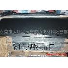 供應(yīng)磨砂pp膠片,黑色PP膠片,白色PP膠片，本色PP片