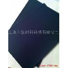 供應(yīng)無鹵防火PP絕緣膠片黑色0.43mm