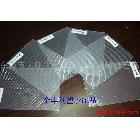 供應(yīng)膠片斜紋PP片材,霧面PP材,