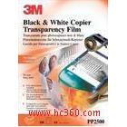 供應(yīng)3M/PP2500/復(fù)印膠片