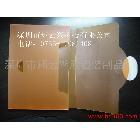供應(yīng)翔云XY2013005PVC、APET、PP等膠片系列