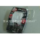 生產廠家吸塑 對折吸塑 （PVC PP PS PET膠片）