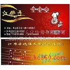 提供優(yōu)惠券印刷 宣傳券印刷 代金券印刷