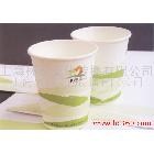 提供紙杯印刷 彩色紙杯印刷