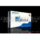 提供包裝盒印刷 藥品包裝盒印刷_1