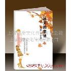 提供樣本設(shè)計(jì)、樣本印刷