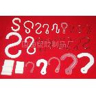 供應(yīng)金屬掛鉤，金屬S鉤