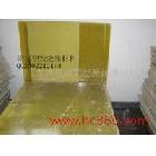 供應(yīng)北京電木板環(huán)氧板環(huán)氧板