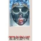 供應(yīng)臉譜吸塑印刷