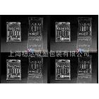 穩(wěn)達(dá)吸塑 批發(fā)銷售 優(yōu)質(zhì)透明 PET吸塑 泡殼包裝